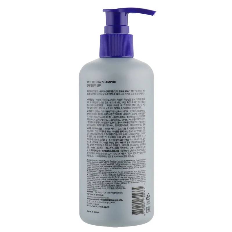 Шампунь для усунення жовтизни освітленого волосся Lador Anti-Yellow Shampoo, 300мл
