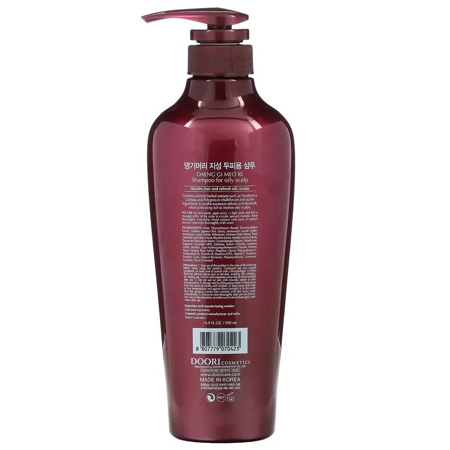 Відновлюючий шампунь для жирного волосся Daeng Gi Meo Ri Shampoo For Oily Scalp, 500мл